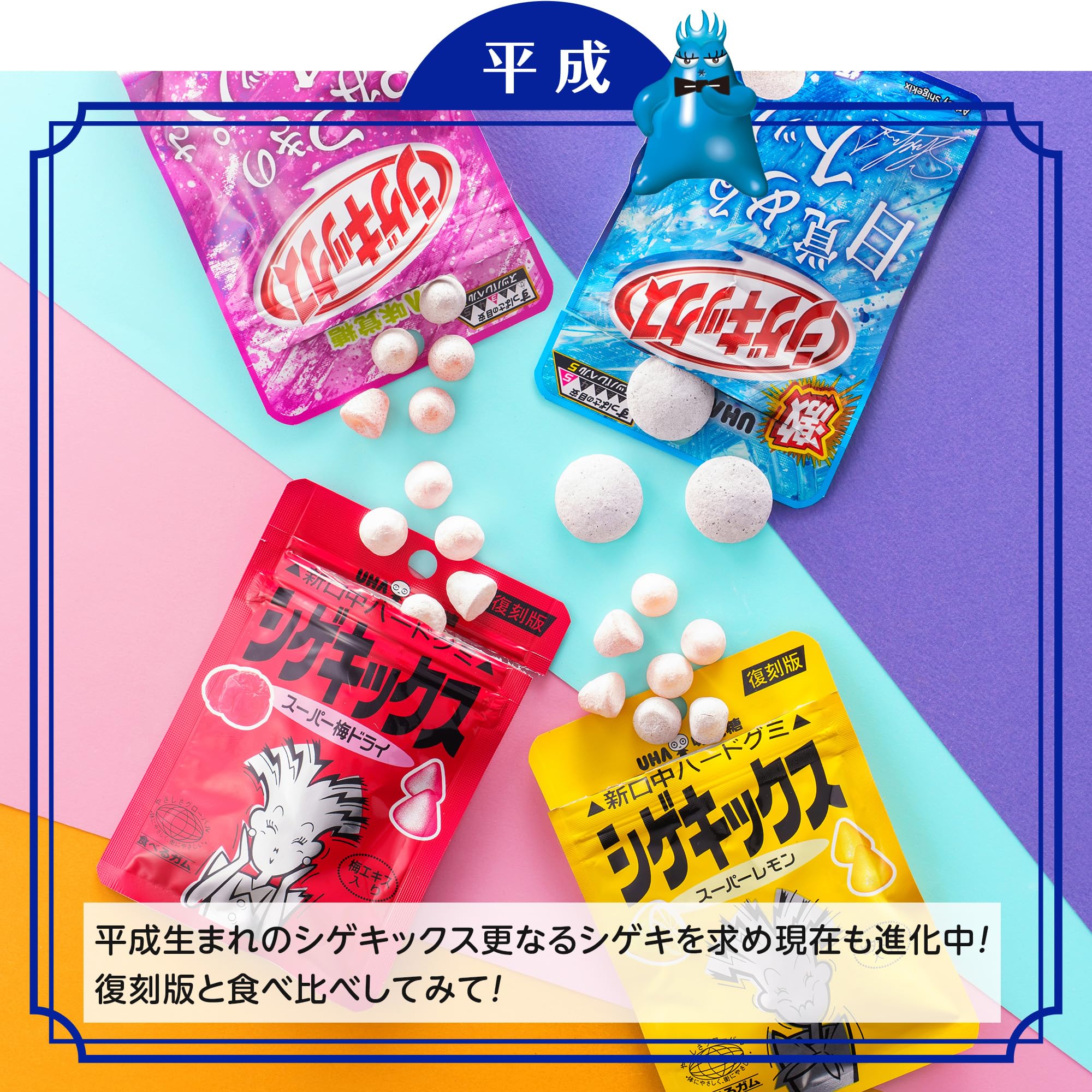 Amazon.co.jp: UHA味覚糖 [公式] 年末特大福袋2025 : 食品・飲料・お酒